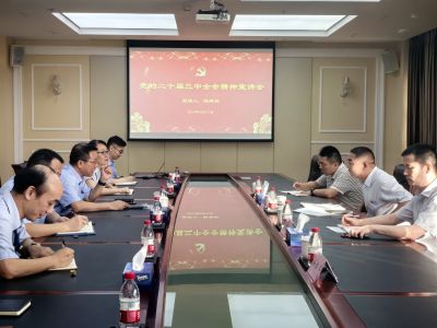杭實(shí)集團(tuán)黨委委員、副總經(jīng)理陸舞鵠赴杭華股份宣講黨的二十屆三中全會(huì)精神并開展節(jié)前安全生產(chǎn)檢查