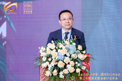 四秩匠心 弦歌不輟 第二十四屆油墨行業(yè)年會(huì)暨中國(guó)油墨行業(yè)四十周年慶典活動(dòng)記實(shí)